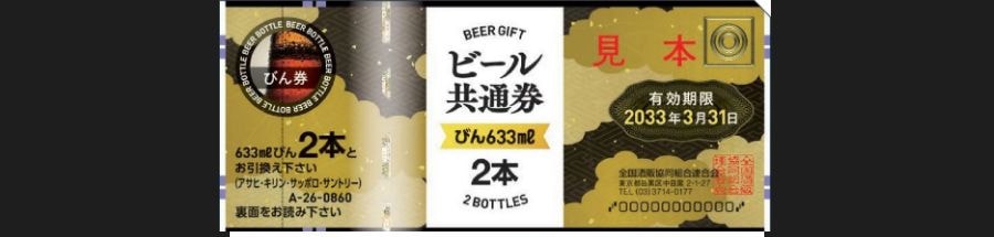 nihonsyu-j20%.jpg